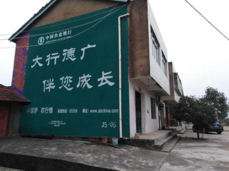 汉源制作墙体广告应该关注的问题