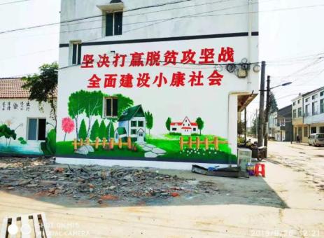 汉源手绘文化墙的优势以及选择它的理由