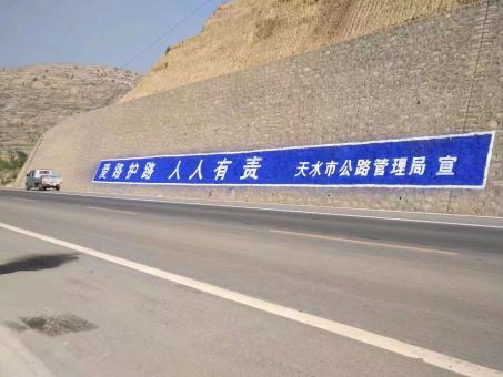 汉源墙体广告的地理位置选择的重要性
