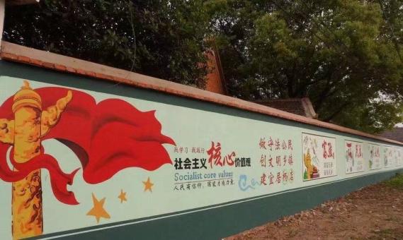 汉源墙体广告之彩绘