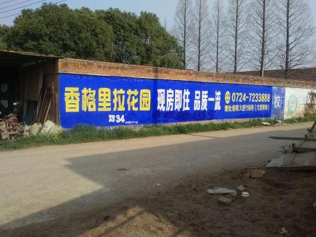 汉源墙体广告对比传统广告媒介的优势在哪里