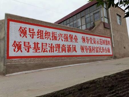 汉源墙体广告的发展趋势如何
