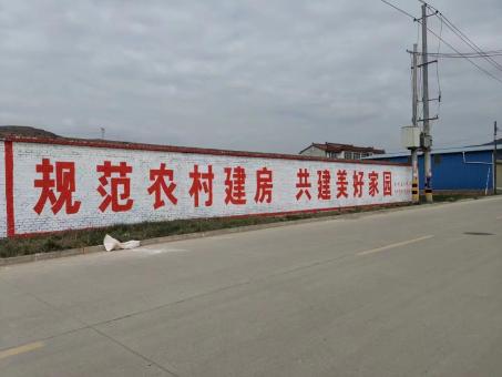 汉源墙体广告投放需要注意的三点