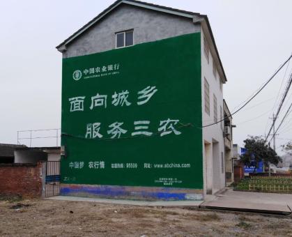 汉源为什么制作墙体广告