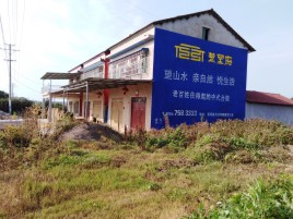 汉源必须知道的墙体广告形势
