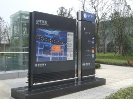 汉源标牌的分类