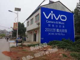 汉源墙体广告位置选择重要性