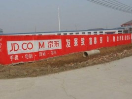 汉源户外墙体广告效果听得见