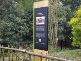 汉源标识牌材料选择和运用的注意事项