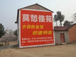 汉源如何合理的选择户外广告投放