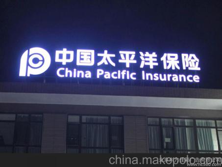 汉源背光发光字原来有这么多优势，难怪有眼光的客户都选它