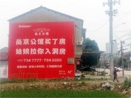 汉源做户外墙体广告，一定要避开这4大雷区