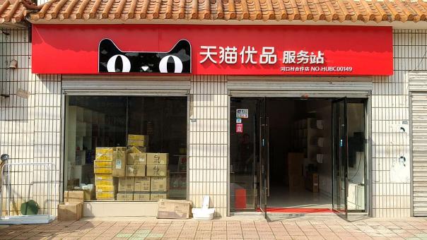 汉源门头招牌怎么装修才最吸引人