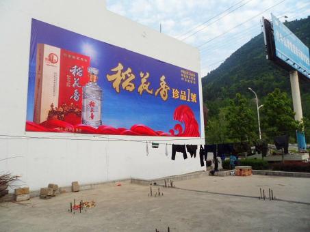 汉源墙体喷绘广告效果怎么样？