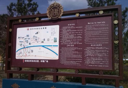 汉源标识标牌的类别有哪些？怎么区分有依据？