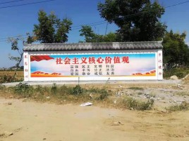 汉源墙体彩绘环保吗？有哪些优点呢？