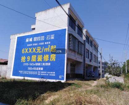 如何策划汉源墙体广告的投放？