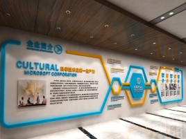 汉源文化墙有助于企业什么改善？带来什么实际意义？