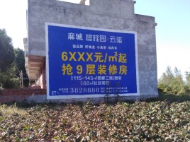 汉源墙体广告的好处