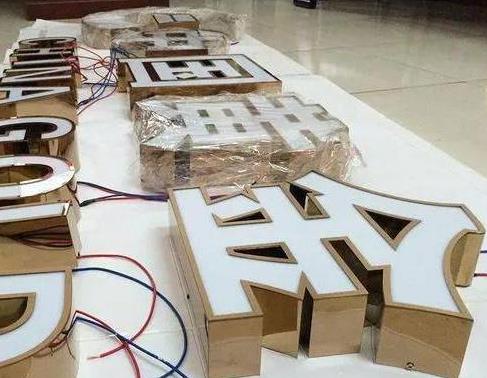 汉源最常见的几种发光字
