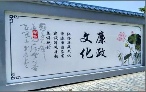 汉源文化墙可以用哪些字体你知道吗？