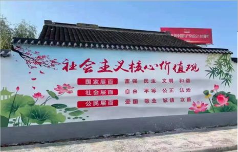 汉源墙体彩绘材料