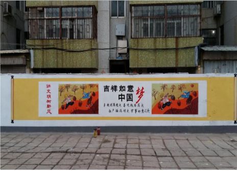 汉源什么是文化墙