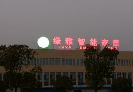 汉源楼顶冲孔发光字是怎么安装的?