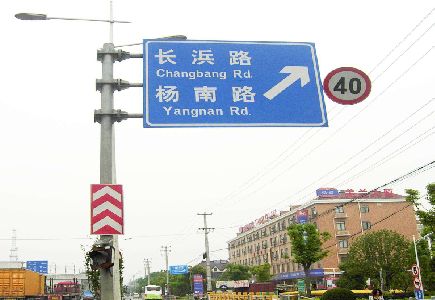 汉源标识牌质量保证措施