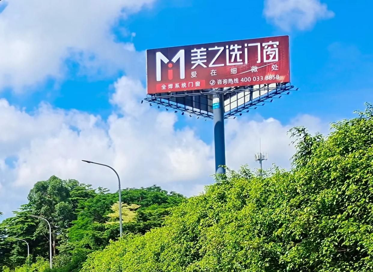 汉源高速高炮广告独特的传媒优势性