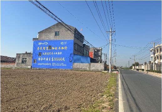 汉源墙体广告用的是什么漆？