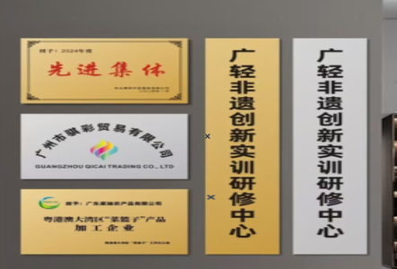 汉源不锈钢腐蚀牌制作流程