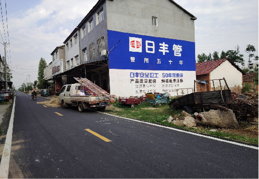 汉源墙体广告制作复杂吗？