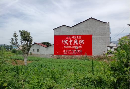 汉源做墙体广告的意义