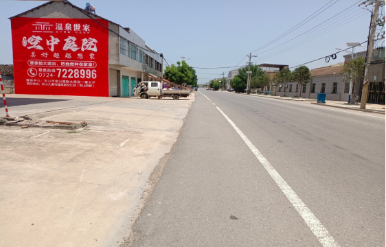 汉源墙体广告能用的好材料有哪些?