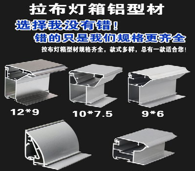 汉源灯箱的制作型号有哪些？