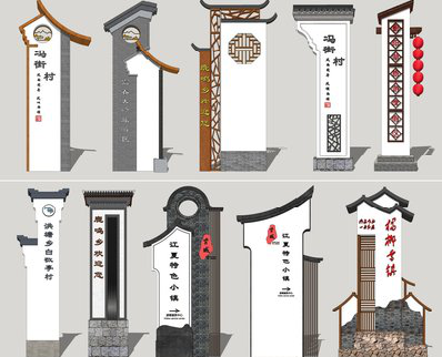 汉源美丽乡村标识标牌有哪些分类？