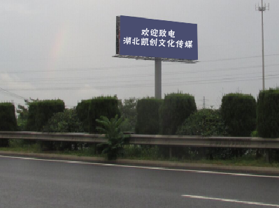 汉源高速广告投放效果怎么样？