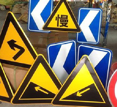 汉源标识标牌中颜色的确定是很重要的。