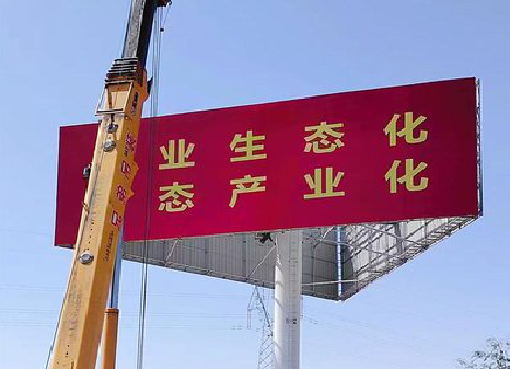 汉源广告牌制作设计的重要因素。