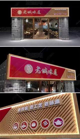 汉源门头广告概念以及它的特点及优势