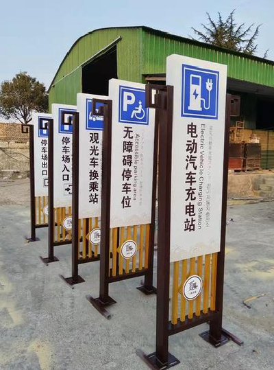 汉源标识标牌常见的问题解析。